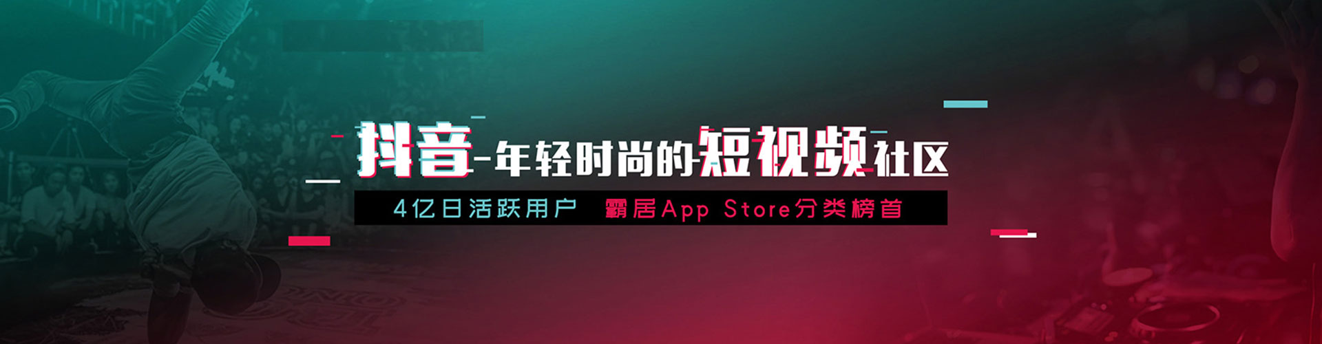 敦煌竞价广告